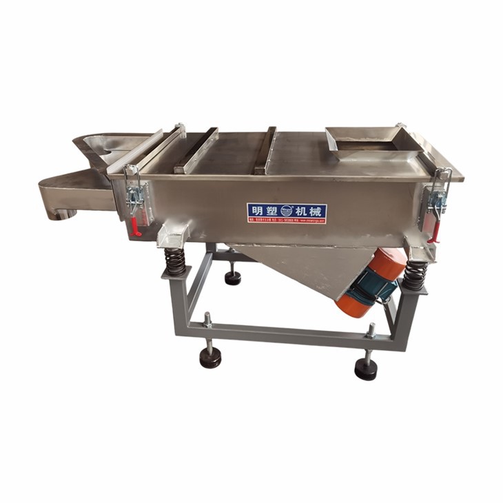 68 linear vibrating screen 2